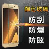 在飛比找遠傳friDay購物精選優惠-【YANG YI 揚邑】Samsung Galaxy A5 