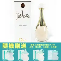 在飛比找PChome24h購物優惠-DIOR 真我宣言女性淡香精 50ML(贈TOUS熱銷小香水