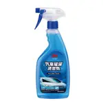 3M 汽車玻璃清潔劑 510ML