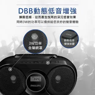 Philips 飛利浦 AZ318B/96 手提CD/MP3/USB音響