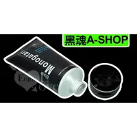 在飛比找樂天市場購物網優惠-黑魂A-SHOP 後庭肛交潤滑液 200ML