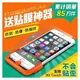 ***紅舖子** 古尚古 iphone6plus鋼化玻璃膜 蘋果6s鋼化膜 6手機貼膜保護膜5.5 買弧邊升級版 送貼