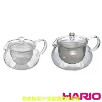 在飛比找Yahoo!奇摩拍賣優惠-小金｜HARIO 茶茶 急須壺 丸型 CHJMN45 CHJ