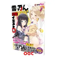 在飛比找蝦皮購物優惠-YOPI SEX_TMT 【雪乃ん】畫冊 Tamatoys畫