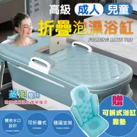 在飛比找博客來優惠-高級成人兒童折疊泡澡浴缸 藍色加大款