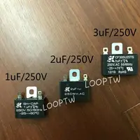 在飛比找樂天市場購物網優惠-【現貨】SK世佳 250V冷氣電容/風扇電容/方形電容/電容