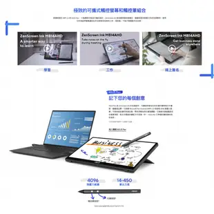 ASUS 華碩 ZenScreen MB14AHD 14吋 觸控螢幕 可攜式USB電腦螢幕【GAME休閒館】