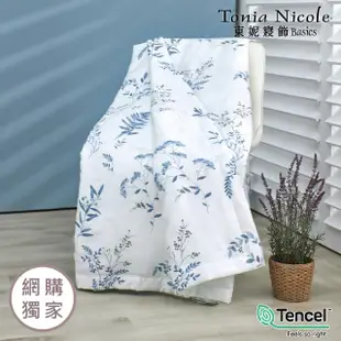 【Tonia Nicole 東妮寢飾】環保印染100%萊賽爾天絲涼被-藍夜蔓蔓(單人150x195cm)