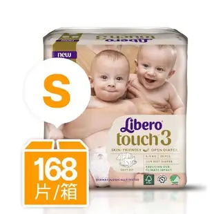【麗貝樂】Touch嬰兒紙尿褲 3、4、5、6、7號／S、M、L、XL、XXL★箱購免運★廠商直送／免運宅配到家