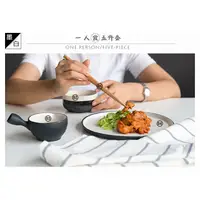 在飛比找蝦皮購物優惠-Zakka 雜貨 日式餐具組