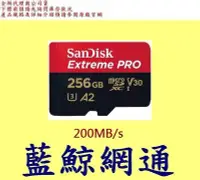 在飛比找Yahoo!奇摩拍賣優惠-【藍鯨】SanDisk Extreme Pro Micro 