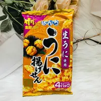 在飛比找樂天市場購物網優惠-日本 bonchi 少爺 酥脆米果 海膽風味4袋入/蝦風味6