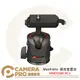 ◎相機專家◎ Manfrotto 曼富圖 055 鎂合金雲台 RC4 MH055M0-RC4 球型雲台 公司貨【跨店APP下單最高20%點數回饋】