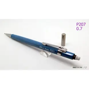 【圓融文具小妹】日本原裝 Pentel 飛龍牌 0.7 製圖鉛筆 P207 市價 180 元