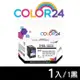 【COLOR24】HP 黑色 C9351CA ( NO.21XL ) 高容環保墨水匣 (適用 1400 / 1402 / 1408 / 1410