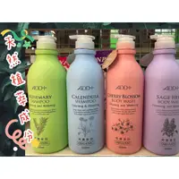 在飛比找蝦皮購物優惠-ADD+舒妃 洗髮乳（迷迭香 / 金盞花）／沐浴乳（鼠尾草 