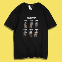在飛比找蝦皮商城優惠-JZ TEE 奶茶貓咪 印花衣服短袖T恤S~2XL 男女通用