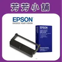 在飛比找蝦皮購物優惠-含稅 EPSON ERC43 B 原廠色帶  ERC39/A