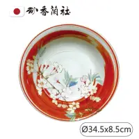 在飛比找momo購物網優惠-【香蘭社】赤繪/櫻/大缽/34.5x8.5cm(日本皇家御用