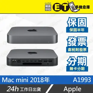全新公司貨★ET手機倉庫【Mac mini 2018年 六核心 i5/i7 3.2/3GHz】A1993（蘋果）附發票