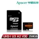 Apacer 宇瞻 256GB MicroSDXC UHS-I U3 A2 V30記憶卡