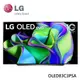 LG 樂金 OLED83C3PSA 83吋 OLED C3極緻系列 4K AI 物聯網智慧電視【含基本安裝】