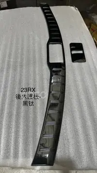 在飛比找Yahoo!奇摩拍賣優惠-威德汽車精品 凌志 LEXUS 2023 RX RX350 