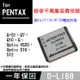特價款@Pentax D-Li68 副廠電池 DLI68 與富士NP50 共用 (4.5折)