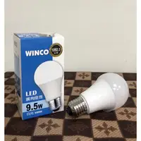 在飛比找蝦皮購物優惠-BSMI認證  9.5W  WINCO LED廣角節能燈泡 