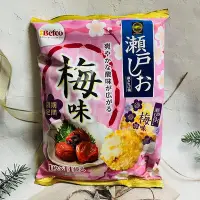 在飛比找Yahoo!奇摩拍賣優惠-日本  栗山製果  瀨戶內汐揚仙貝 梅子風味 71.4g