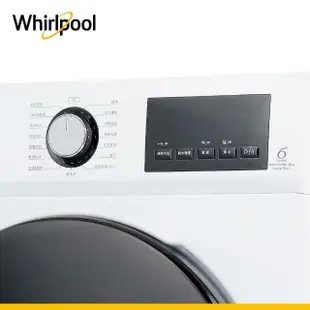 【Whirlpool 惠而浦】福利品★10公斤Essential Clean洗脫烘 滾筒洗衣機(WEHC10ABW)