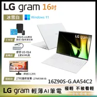 在飛比找蝦皮商城優惠-LG gram 16Z90S-G.AA54C2 冰雪白 16