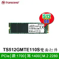 在飛比找PChome商店街優惠-【MR3C】含稅 創見 MTE110S 512GB M.2 