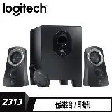 在飛比找遠傳friDay購物精選優惠-【logitech 羅技】Z313 音箱系統