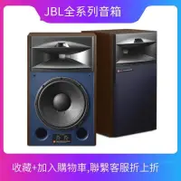 在飛比找露天拍賣優惠-【恆泰】全新美國JBL 4429 4312G 4312ES 