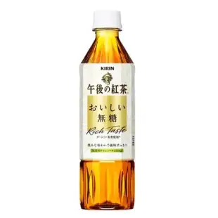 【KIRIN 午後紅茶】無糖紅茶500ML