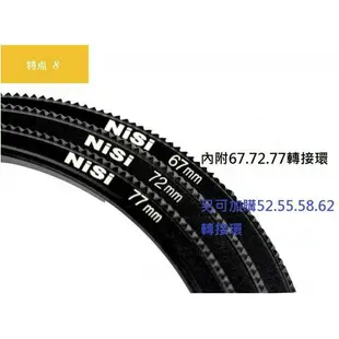 【eYe攝影】耐司 NISI V6 CPL 濾鏡支架 100mm 套裝 偏光鏡 67 72 77 82mm 方形濾鏡托架