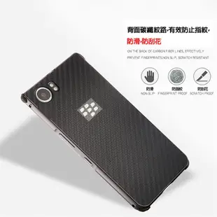 小宇宙 碳纖維系列 黑莓 BlackBerry KEYone Key 2 矽膠四角升級防摔手機殼防指紋 防滑防手汗保護套