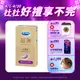 【杜蕾斯】超薄勁潤裝衛生套5入X1盒｜保險套｜Durex｜官方旗艦店