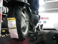 在飛比找Yahoo!奇摩拍賣優惠-欣輪車業 DUNLOP 登陸普 TT93GP TT93 13