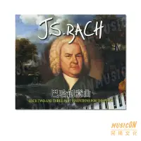 在飛比找Yahoo!奇摩拍賣優惠-【民揚樂器】鋼琴光碟 CD J.S.BACH 巴哈創意曲CD