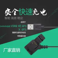 在飛比找蝦皮購物優惠-適用於GARMIN 佳明VIRB XE GPS和X GPS攝