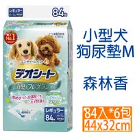 在飛比找PChome24h購物優惠-[6包日本Unicharm嬌聯-消臭大師小型犬狗尿墊M森林香