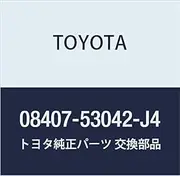 Genuine Toyota Parts NUMBER FRAME RR Part Number 08407-53042-J4