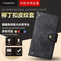 在飛比找Yahoo!奇摩拍賣優惠-適用歐樂風Armor 19T保護套ulefone Power