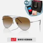 【RAYBAN 雷朋】REVERSE 飛行員太陽眼鏡(RBR0101S-004/CB 62MM)