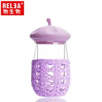在飛比找PChome商店街優惠-【香港RELEA物生物】260ml畫家帽雙層玻璃隔熱杯(紫色