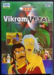 Vikram Vetal Vol 1 Animation VCD In English - VINTAGE From 2006 - NEWSEALED