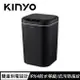 KINYO 智慧感應垃圾桶18L EGC-1265