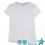 奇星  UNDER ARMOUR UA 女款 休閒款 運動 白T 短T 短袖上衣 #1290181100